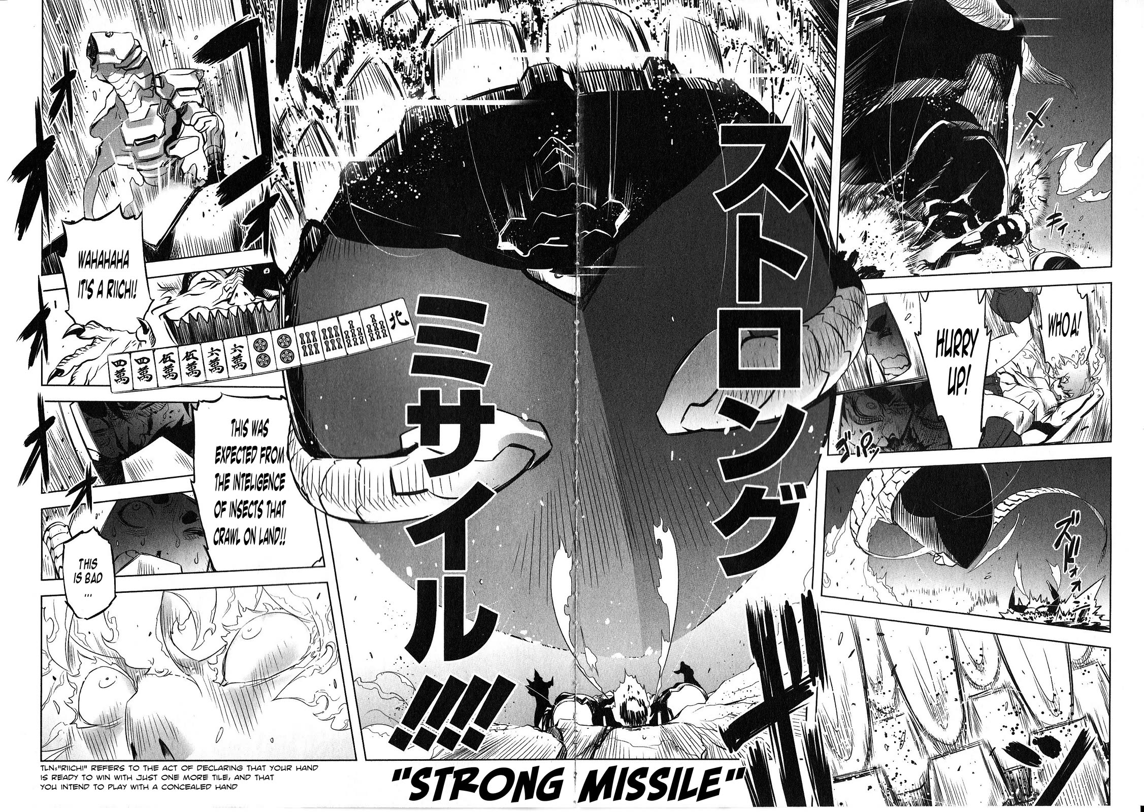 Getter Robo High Chapter 3 - Page 9