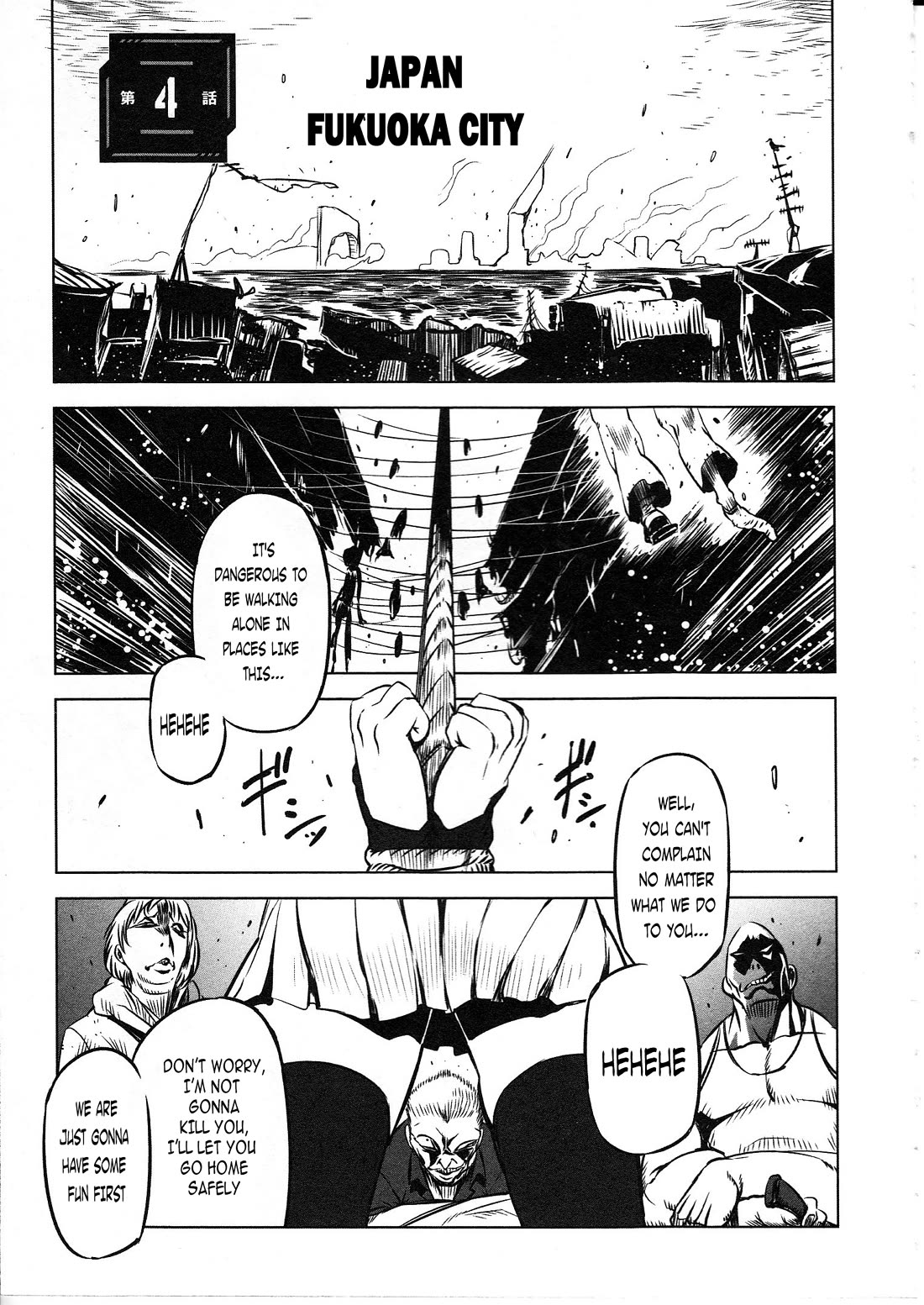 Getter Robo High Chapter 4 - Page 1