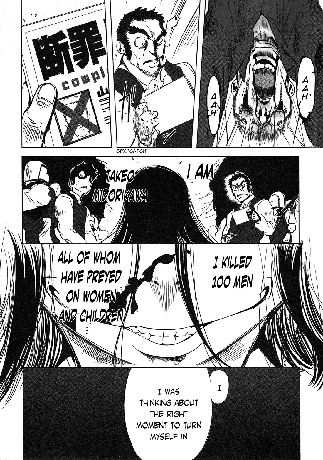 Getter Robo High Chapter 4 - Page 13