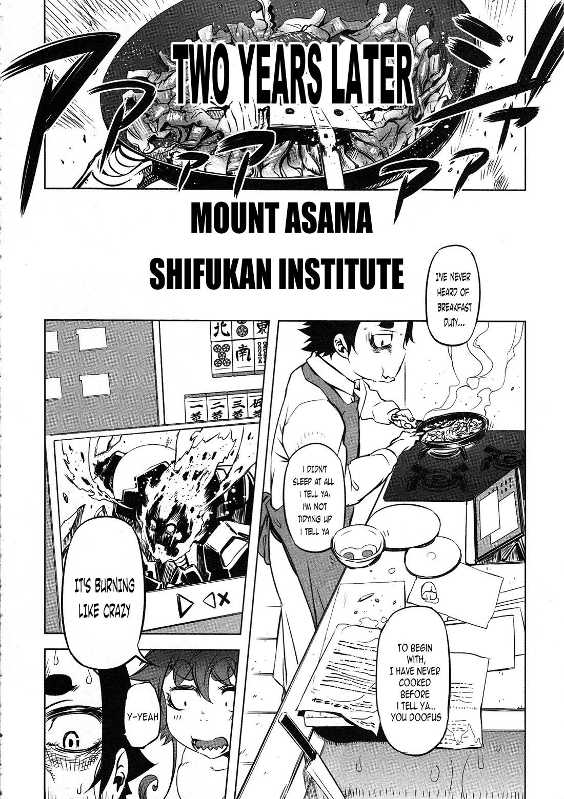 Getter Robo High Chapter 4 - Page 14