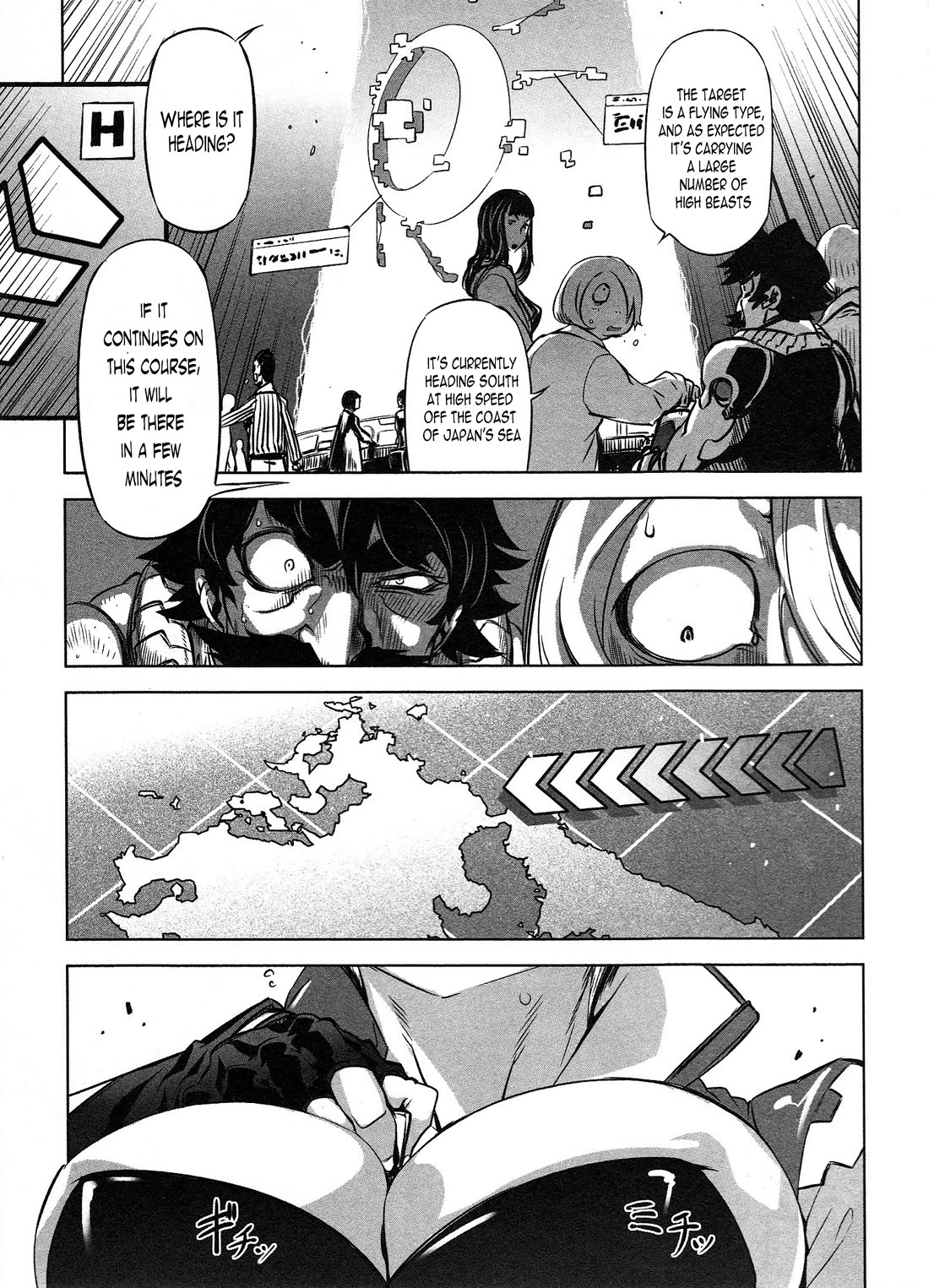 Getter Robo High Chapter 4 - Page 21