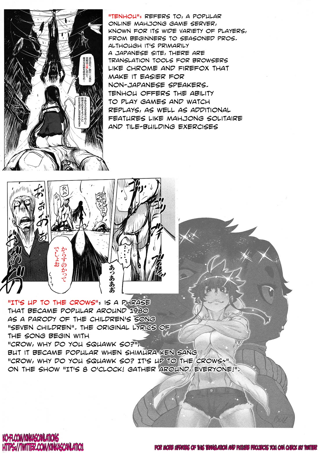 Getter Robo High Chapter 4 - Page 25