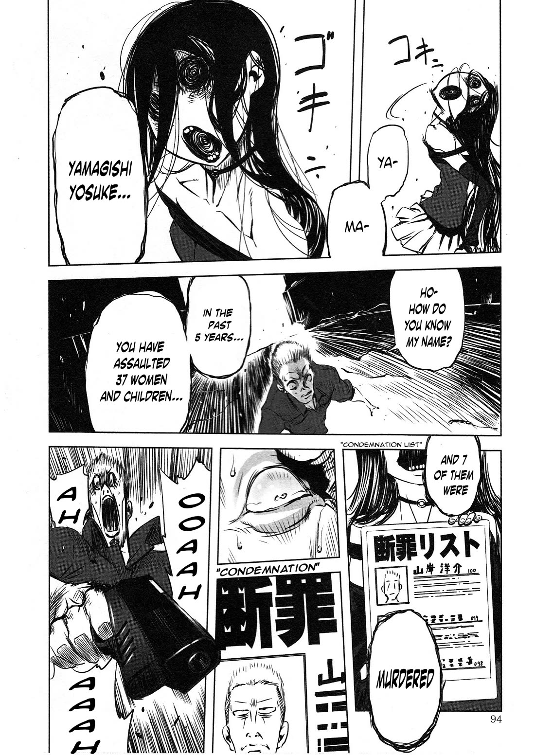 Getter Robo High Chapter 4 - Page 6