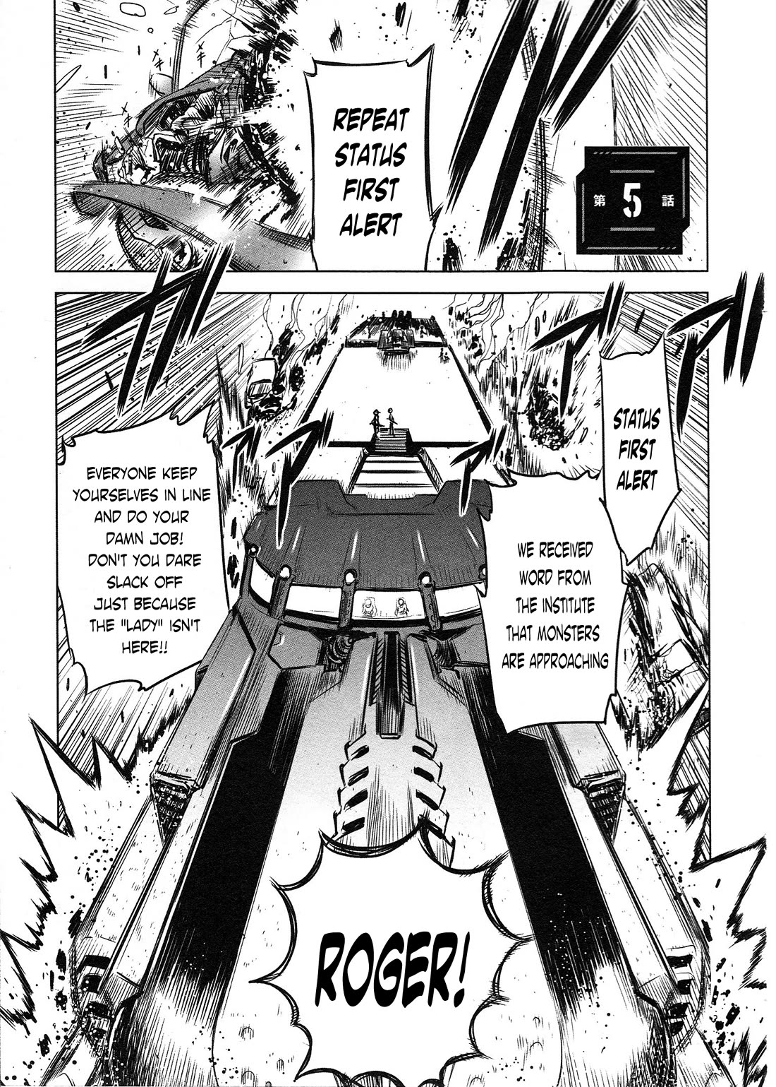 Getter Robo High Chapter 5 - Page 1