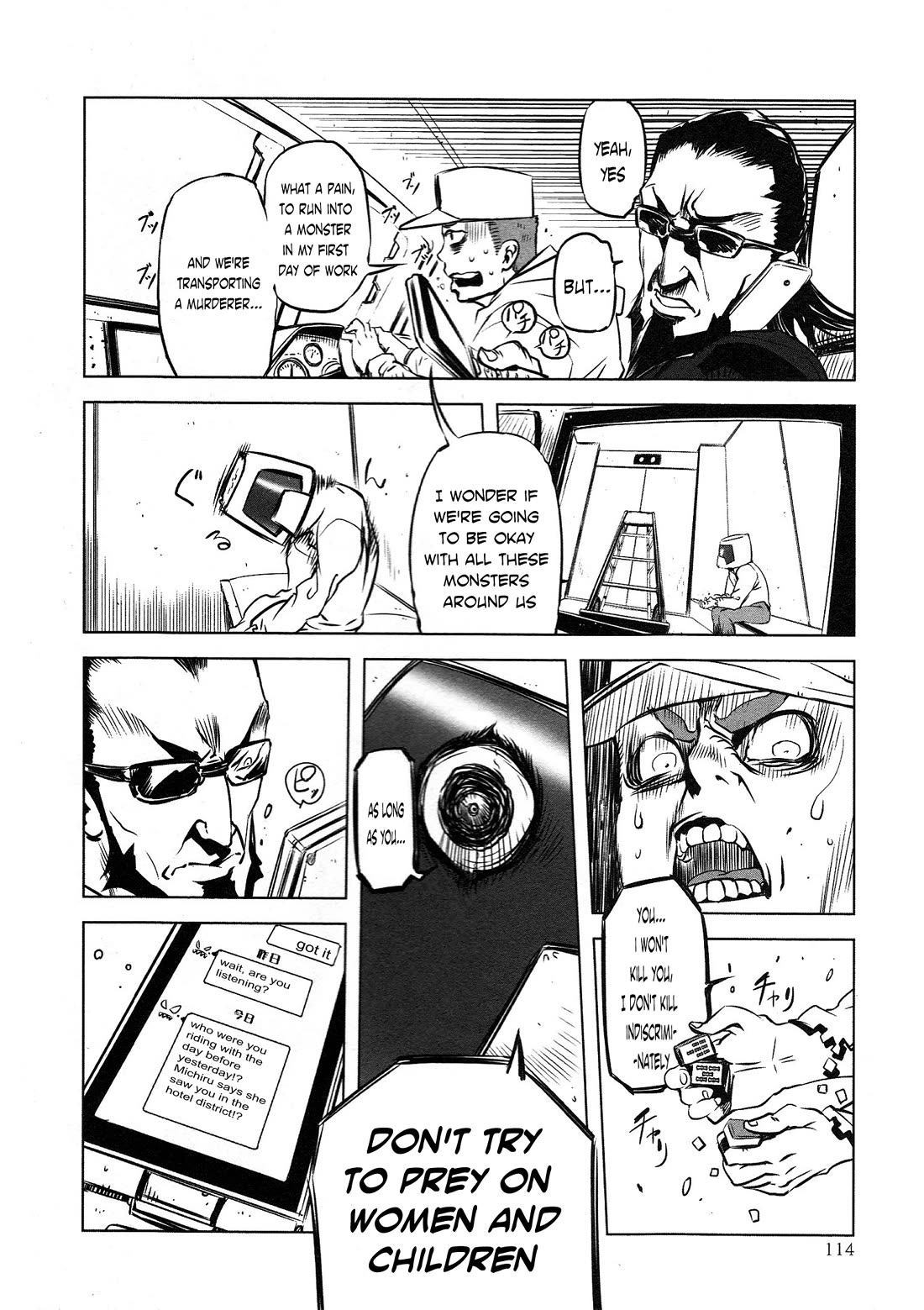 Getter Robo High Chapter 5 - Page 2