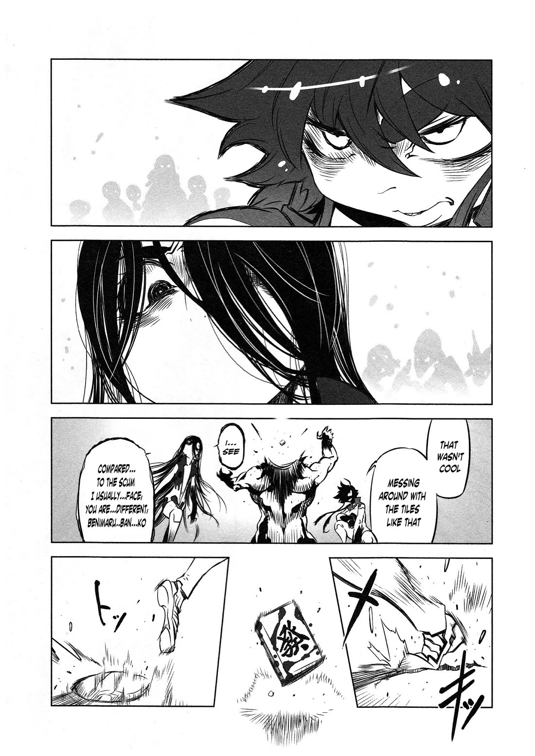 Getter Robo High Chapter 5 - Page 14