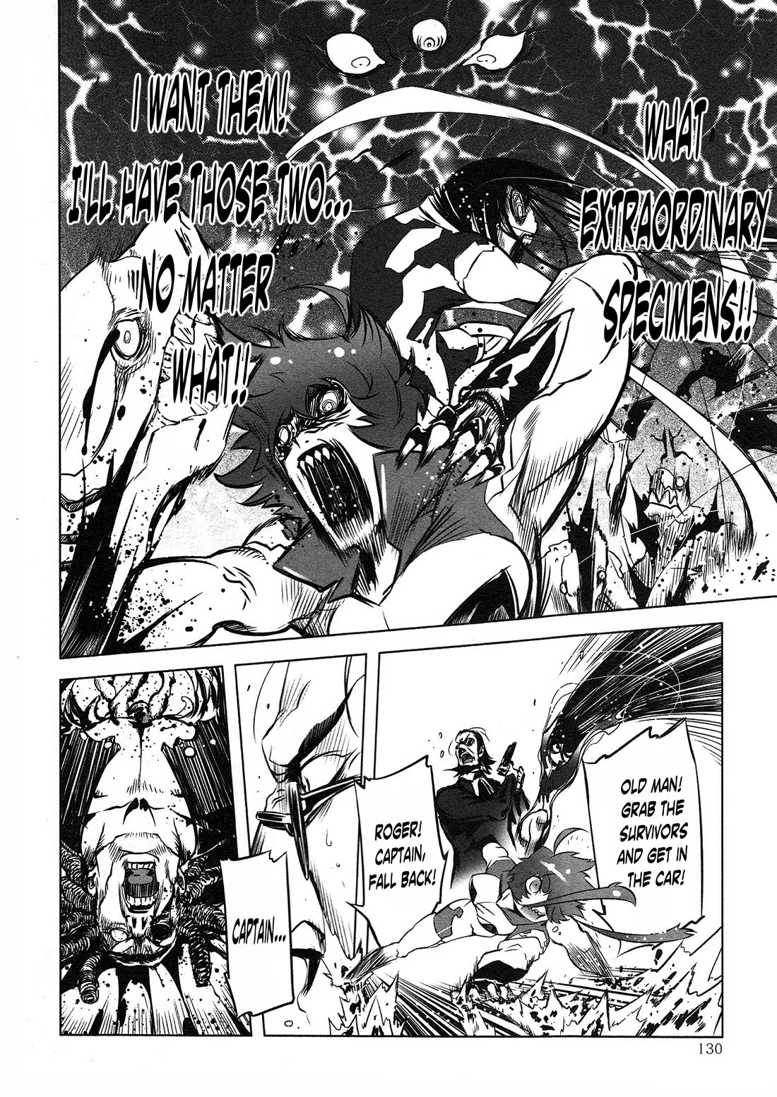 Getter Robo High Chapter 5 - Page 16