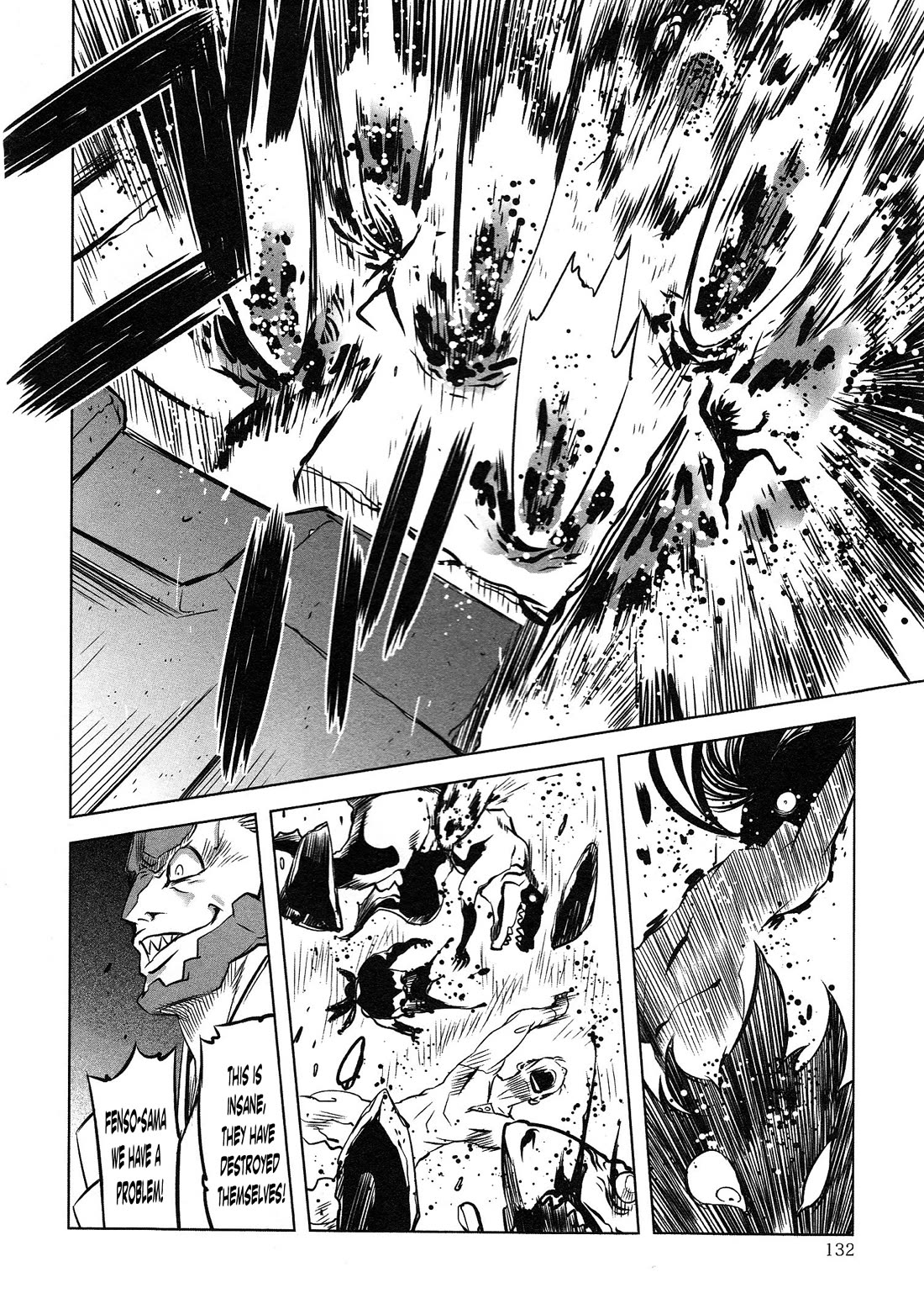 Getter Robo High Chapter 5 - Page 18