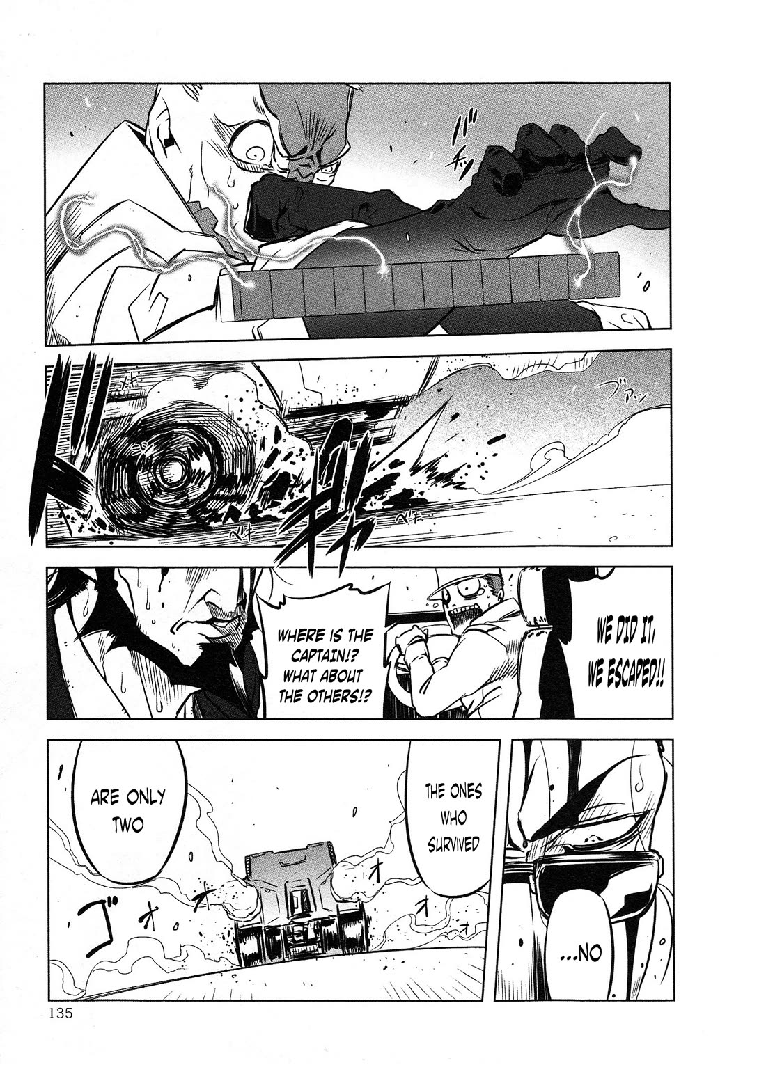 Getter Robo High Chapter 5 - Page 21