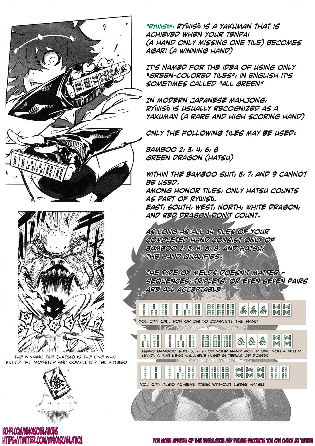 Getter Robo High Chapter 5 - Page 23