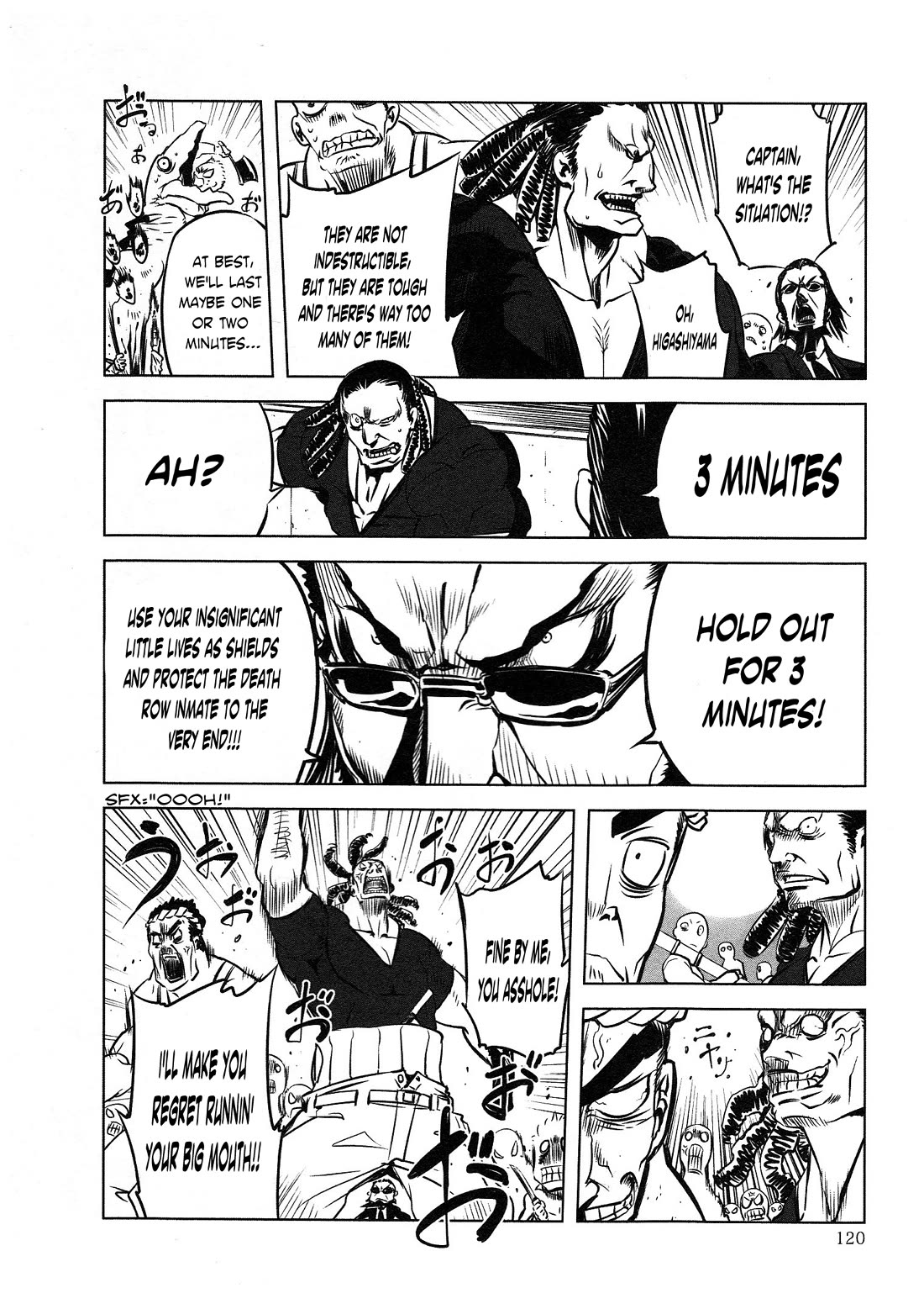 Getter Robo High Chapter 5 - Page 7