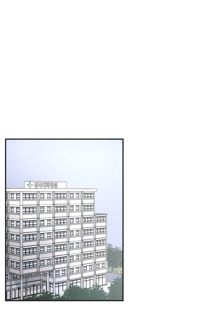 Ghost Romance Chapter 51 - Page 1