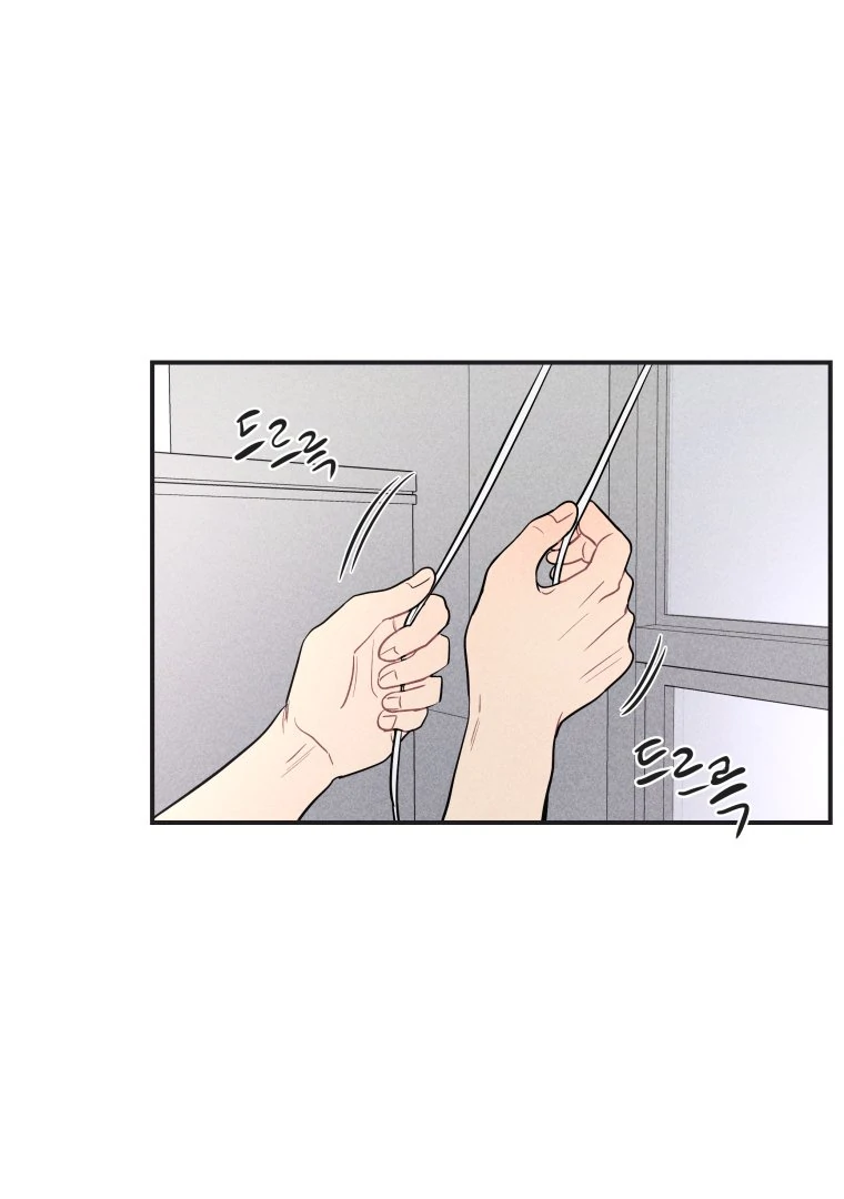 Ghost Romance Chapter 51 - Page 2