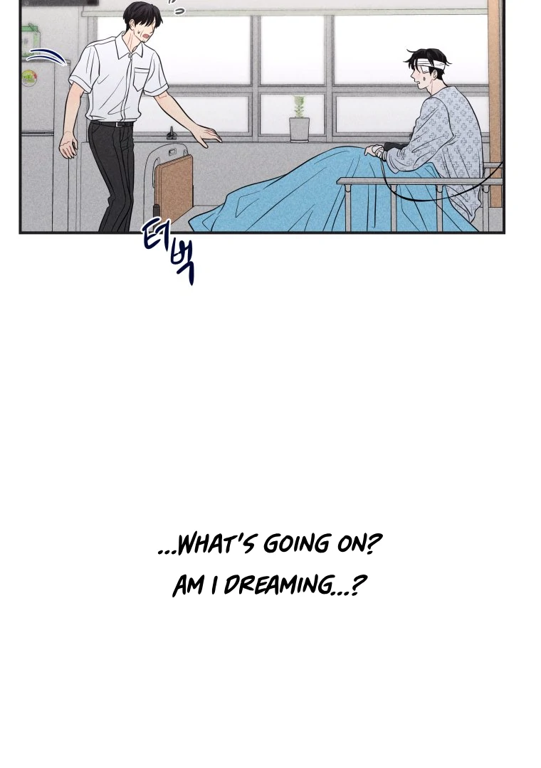 Ghost Romance Chapter 51 - Page 12
