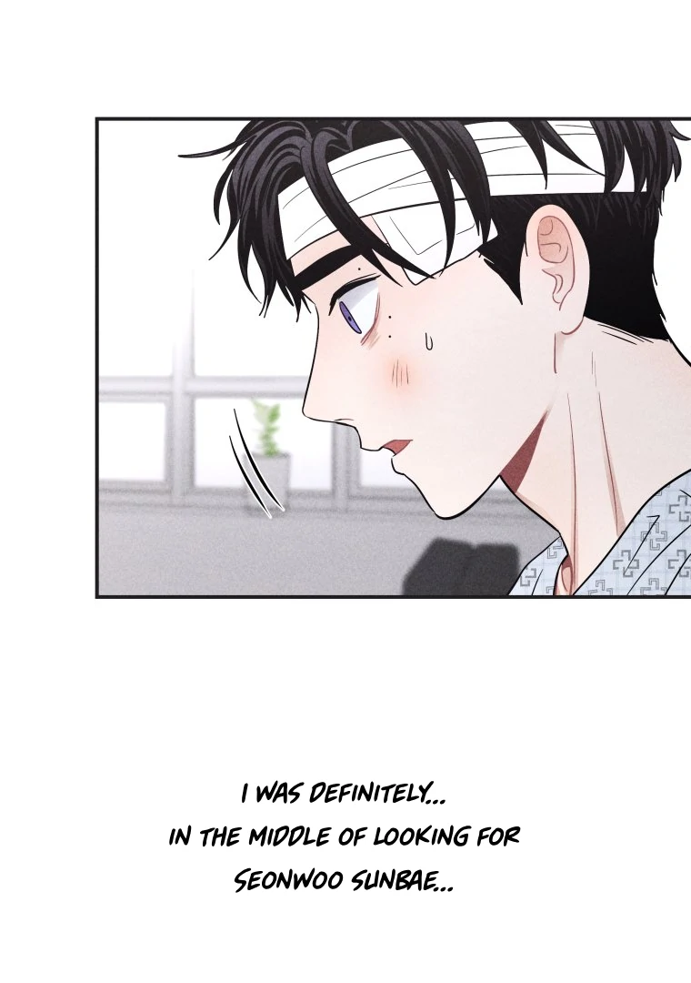 Ghost Romance Chapter 51 - Page 13