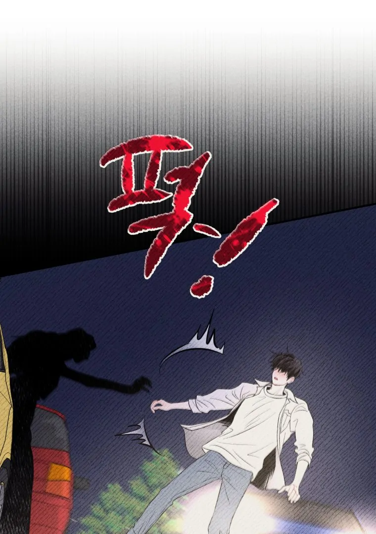 Ghost Romance Chapter 51 - Page 14