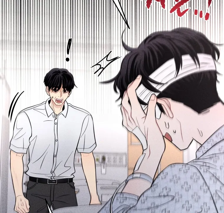 Ghost Romance Chapter 51 - Page 18