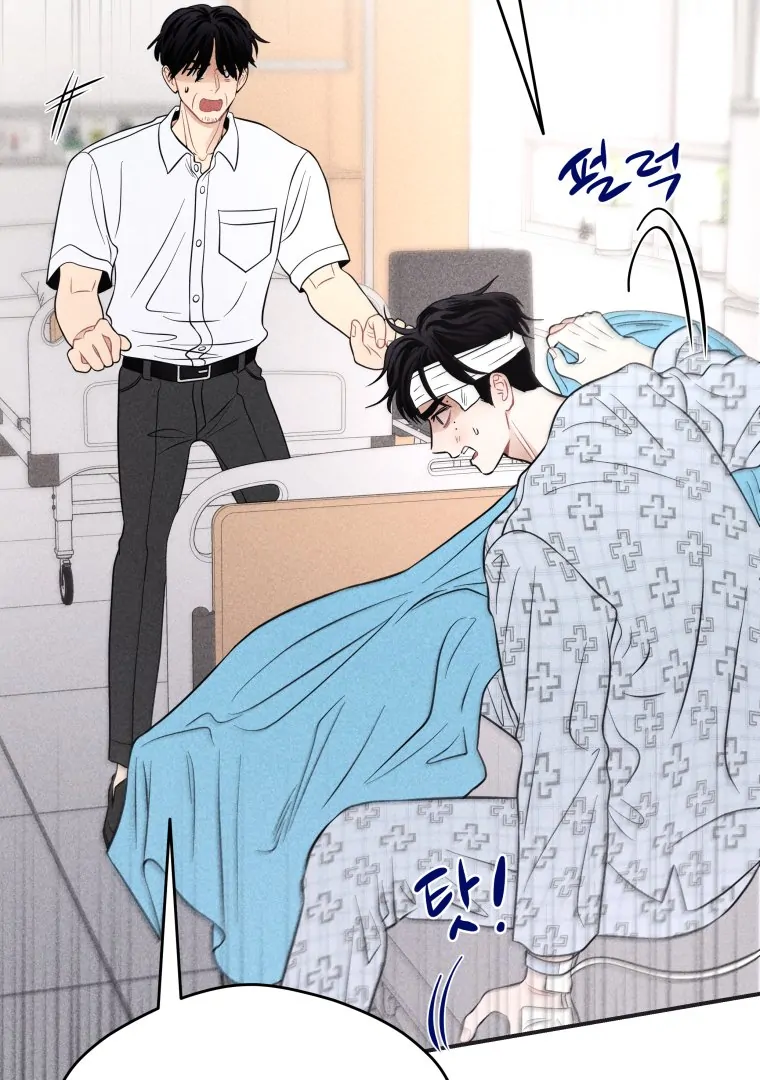 Ghost Romance Chapter 51 - Page 22