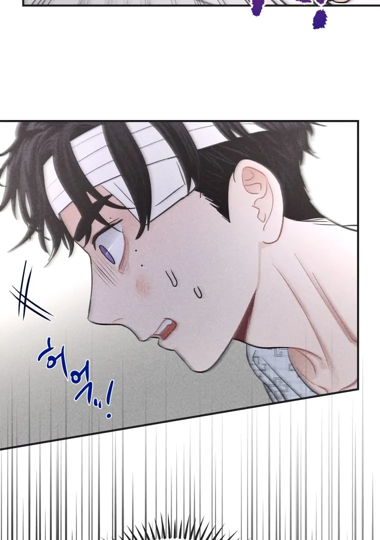 Ghost Romance Chapter 51 - Page 24