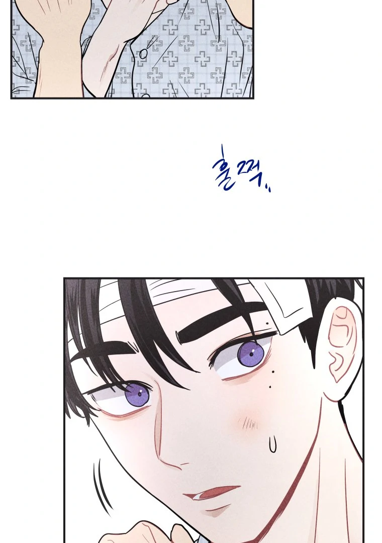 Ghost Romance Chapter 51 - Page 32