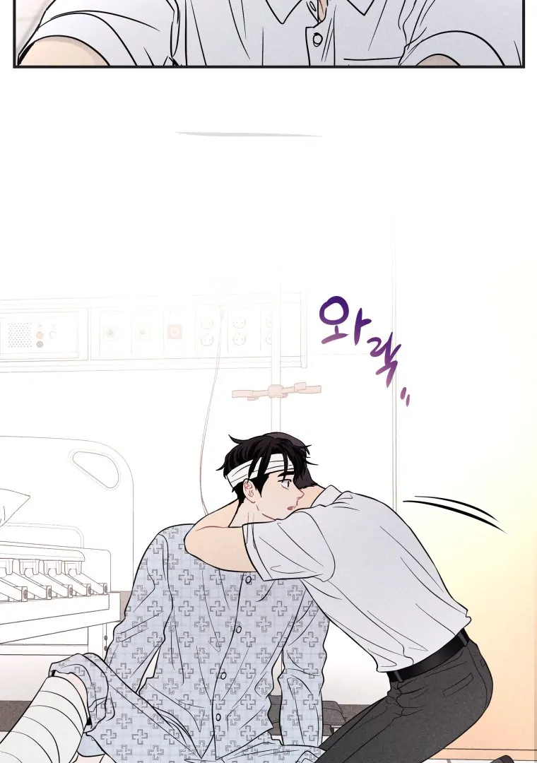 Ghost Romance Chapter 51 - Page 34