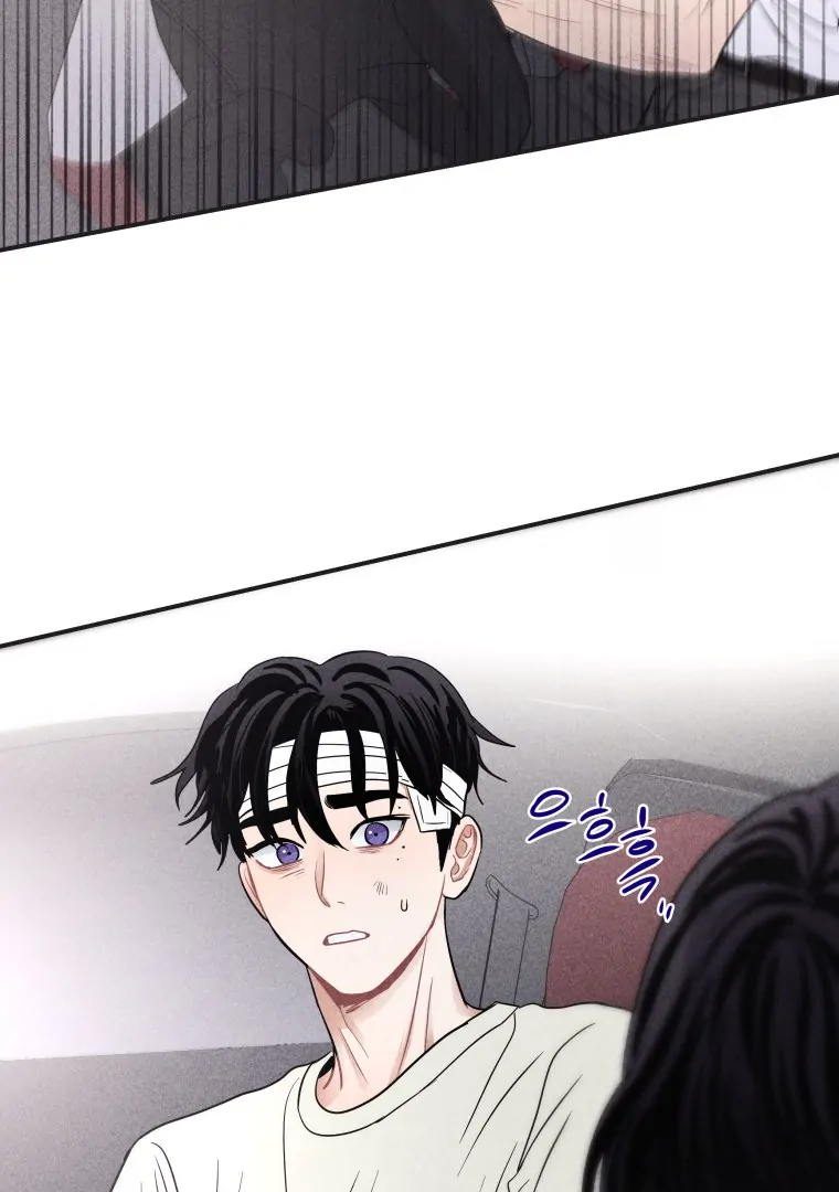 Ghost Romance Chapter 51 - Page 73