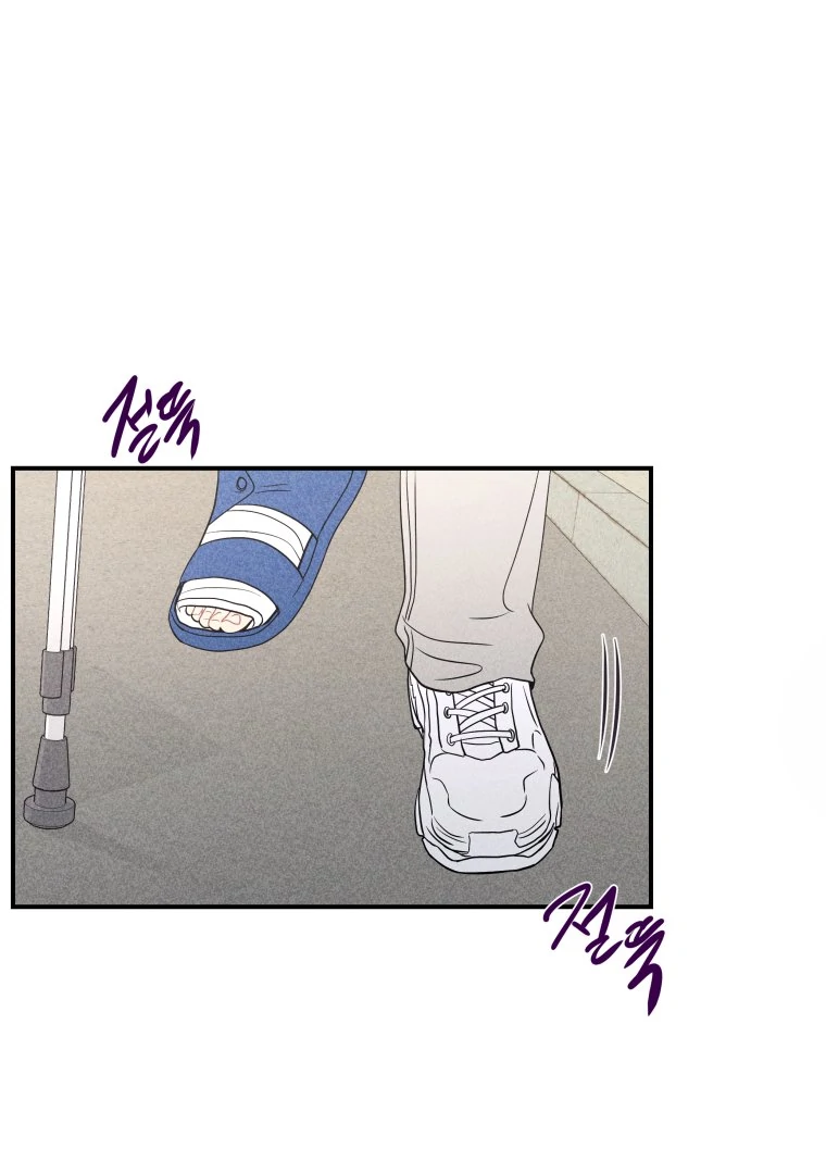 Ghost Romance Chapter 52 - Page 1