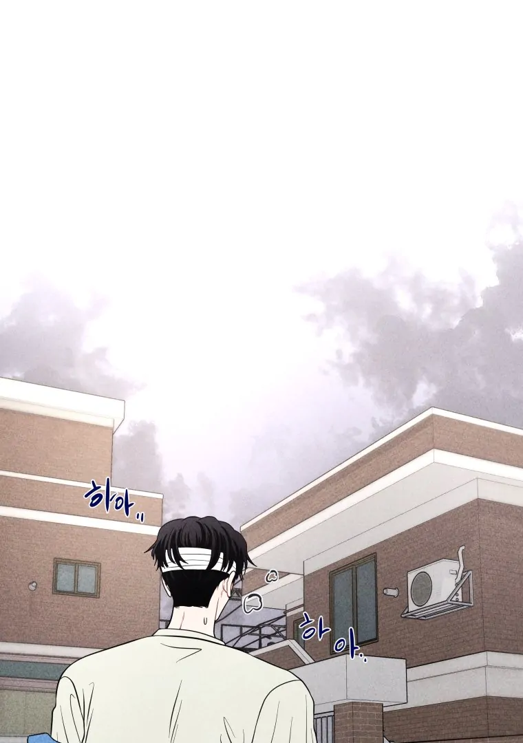 Ghost Romance Chapter 52 - Page 2