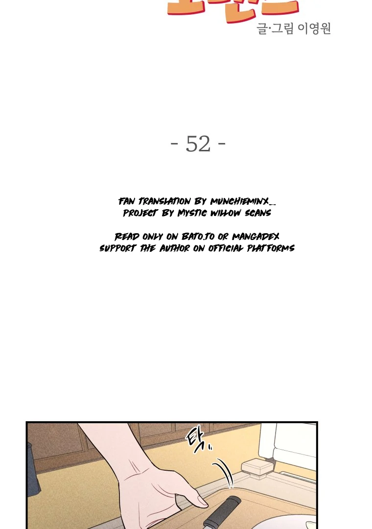 Ghost Romance Chapter 52 - Page 14