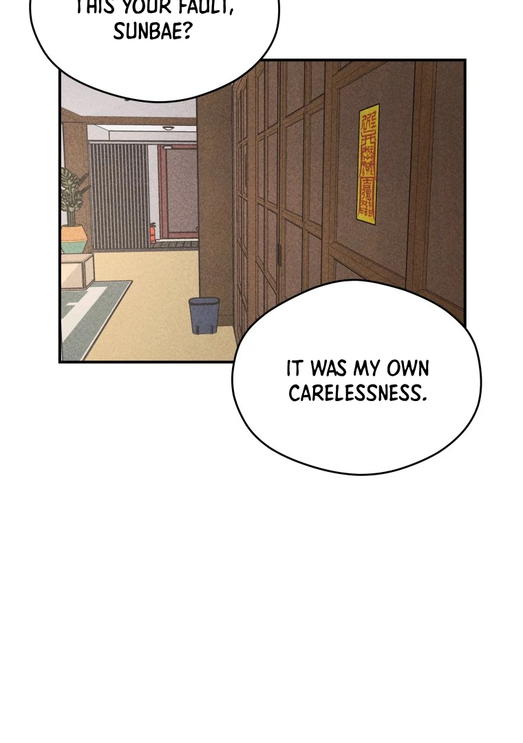 Ghost Romance Chapter 52 - Page 25
