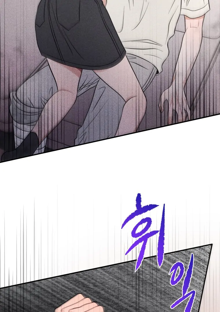 Ghost Romance Chapter 52 - Page 40