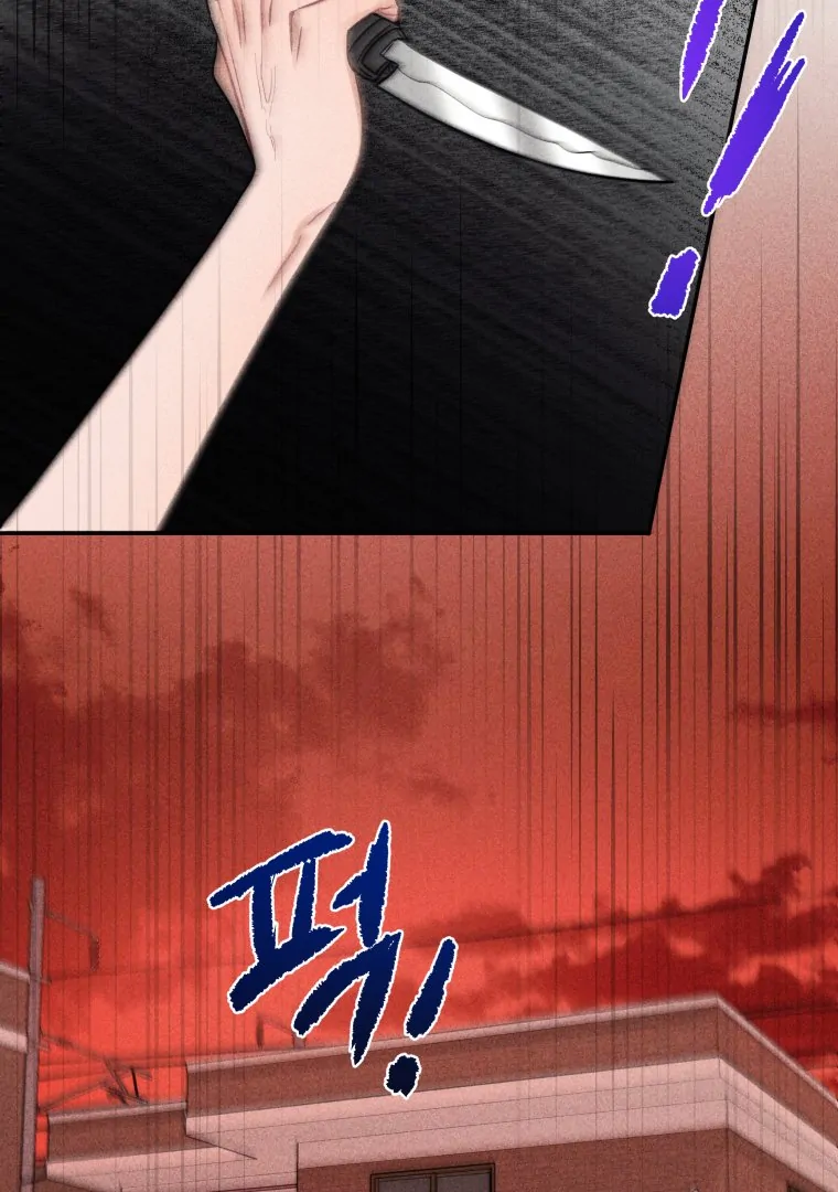 Ghost Romance Chapter 52 - Page 41