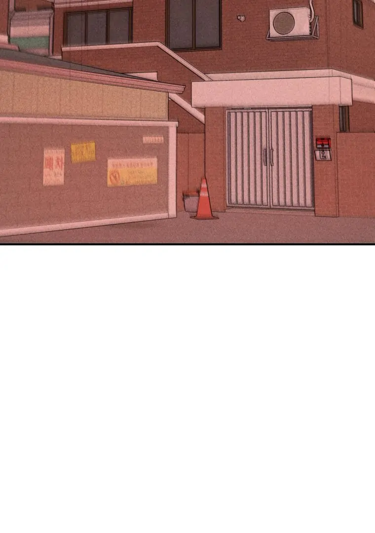 Ghost Romance Chapter 52 - Page 42