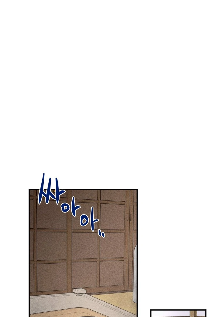 Ghost Romance Chapter 52 - Page 43