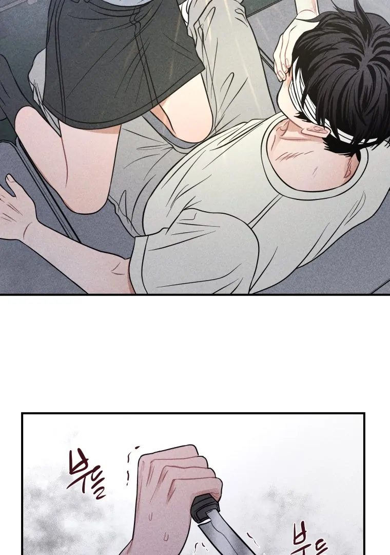 Ghost Romance Chapter 52 - Page 46
