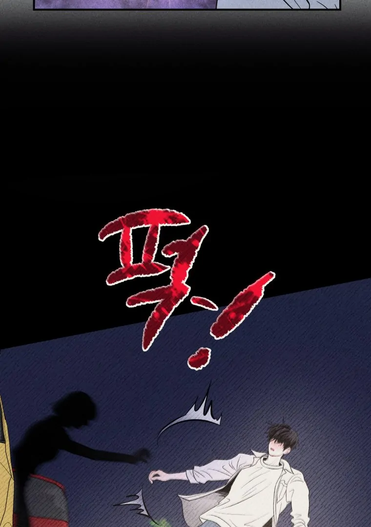 Ghost Romance Chapter 52 - Page 67