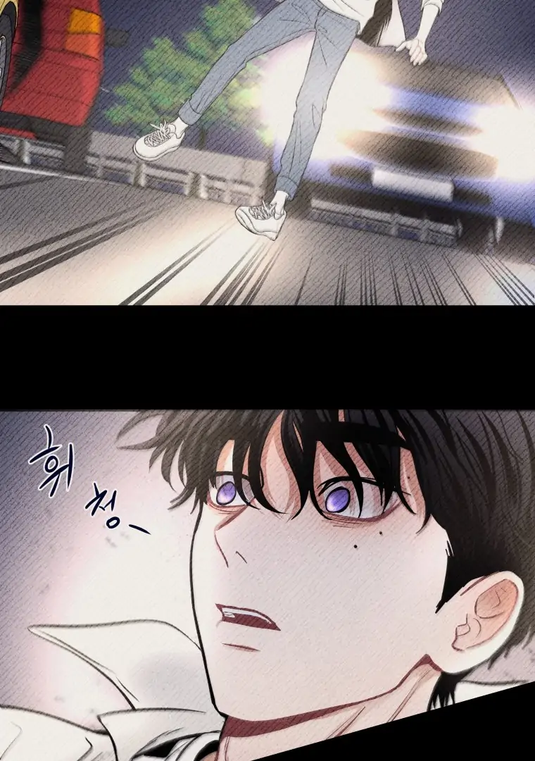 Ghost Romance Chapter 52 - Page 68