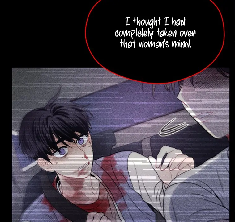 Ghost Romance Chapter 52 - Page 81