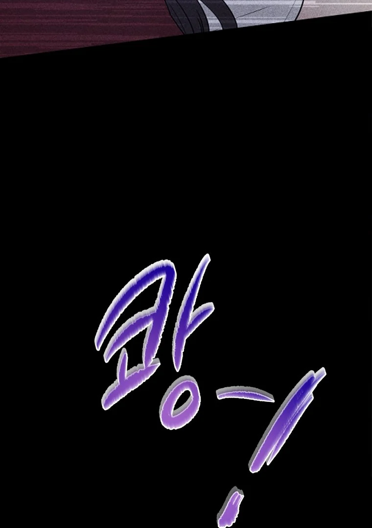 Ghost Romance Chapter 52 - Page 83