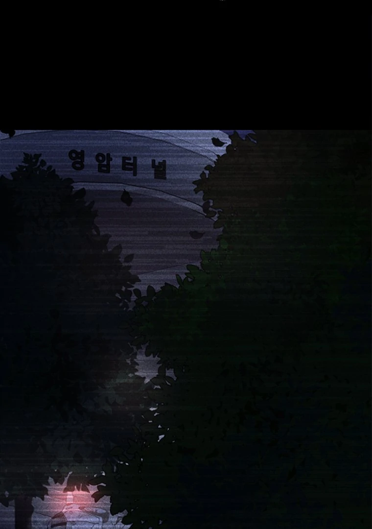 Ghost Romance Chapter 52 - Page 84