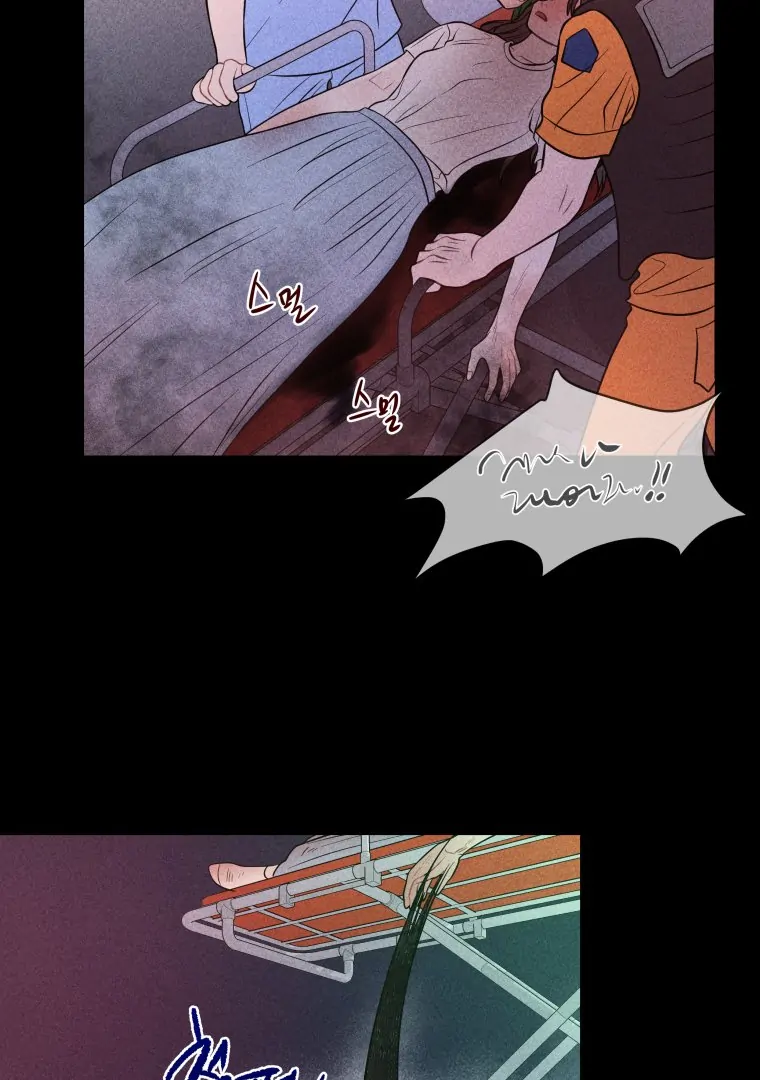 Ghost Romance Chapter 52 - Page 95
