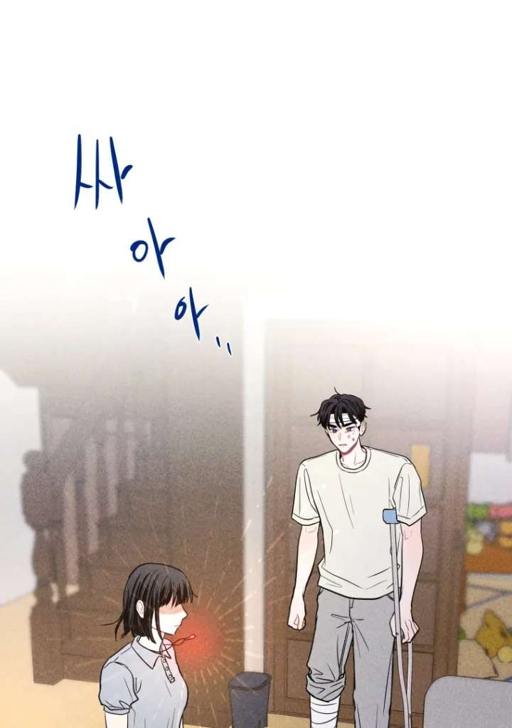 Ghost Romance Chapter 53 - Page 1