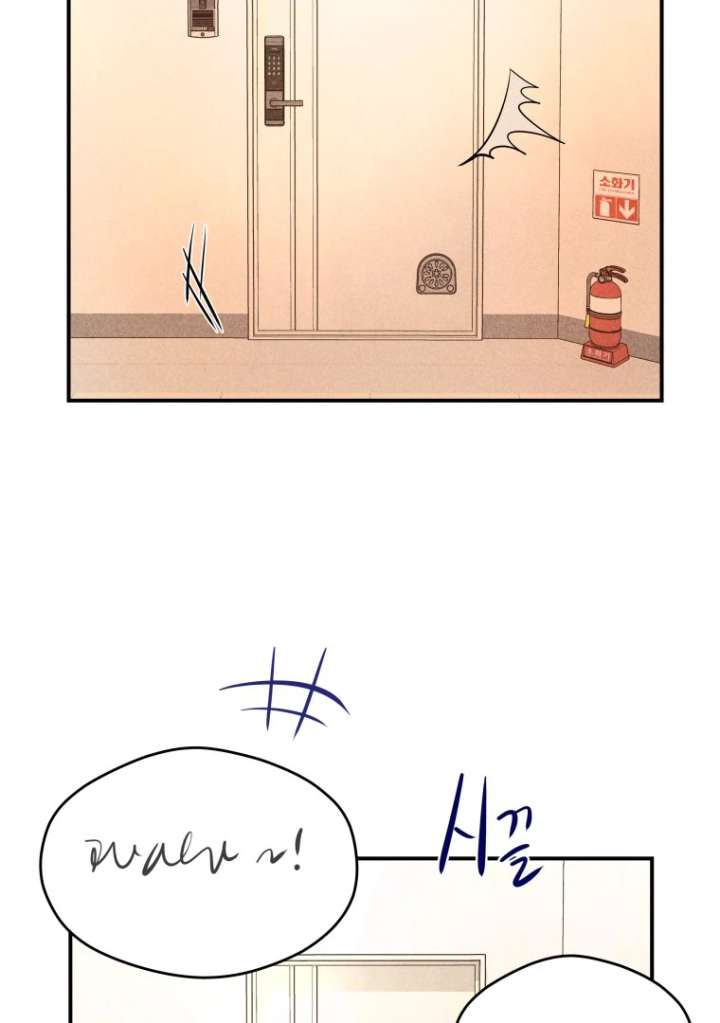 Ghost Romance Chapter 53 - Page 112