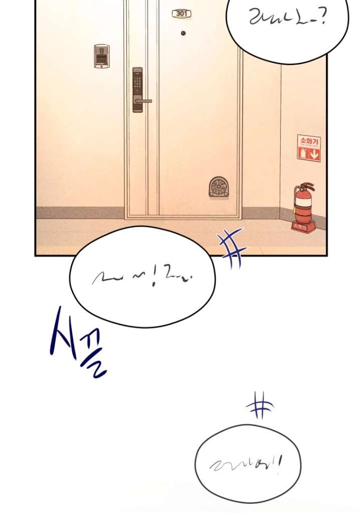 Ghost Romance Chapter 53 - Page 113