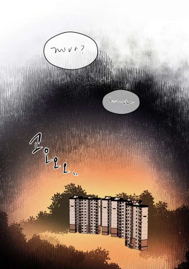 Ghost Romance Chapter 53 - Page 114