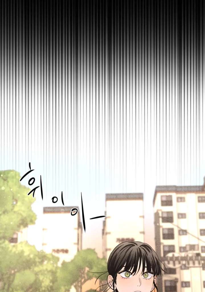 Ghost Romance Chapter 53 - Page 50