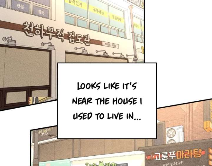 Ghost Romance Chapter 53 - Page 54