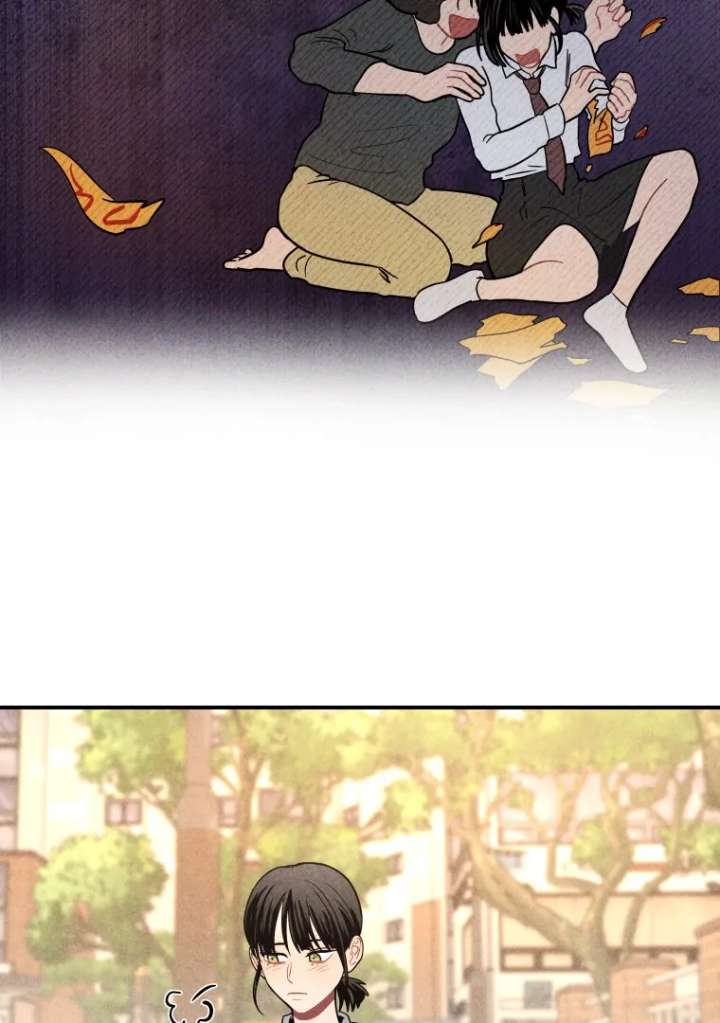 Ghost Romance Chapter 53 - Page 64