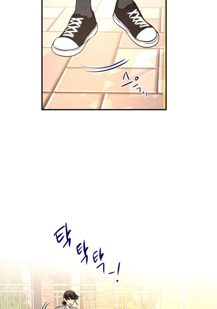 Ghost Romance Chapter 53 - Page 67