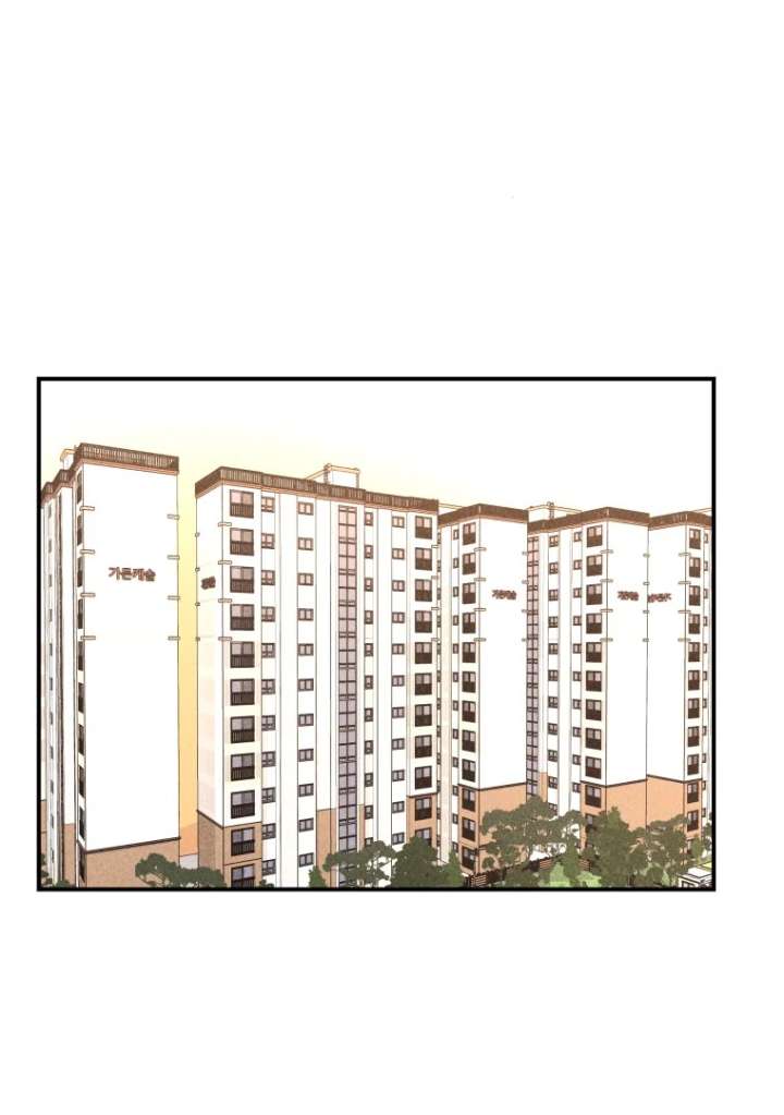 Ghost Romance Chapter 53 - Page 70